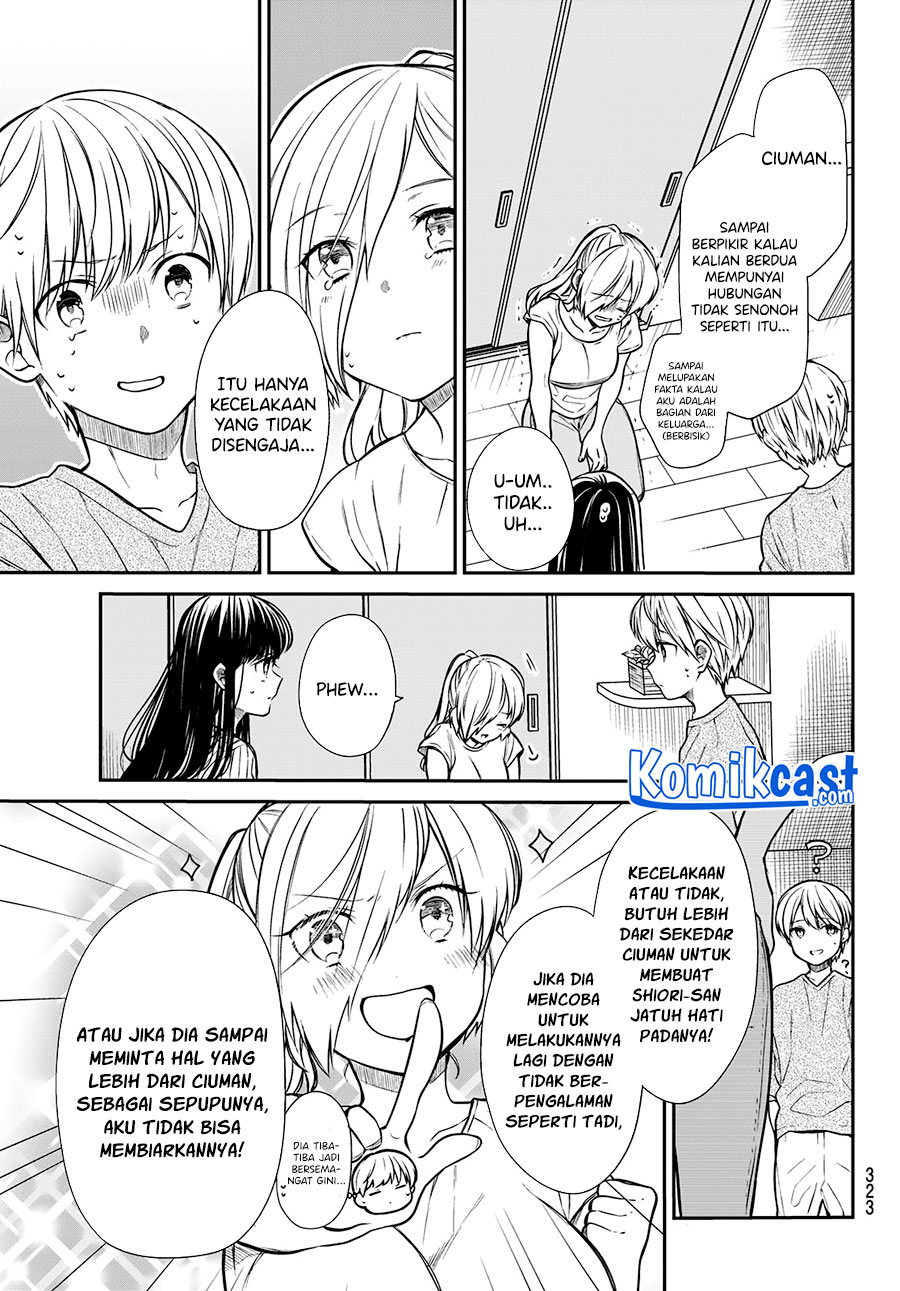 Danshi Koukousei wo Yashinaitai Onee-san no Hanashi